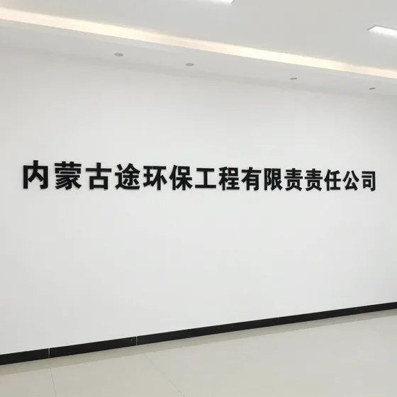 该品牌